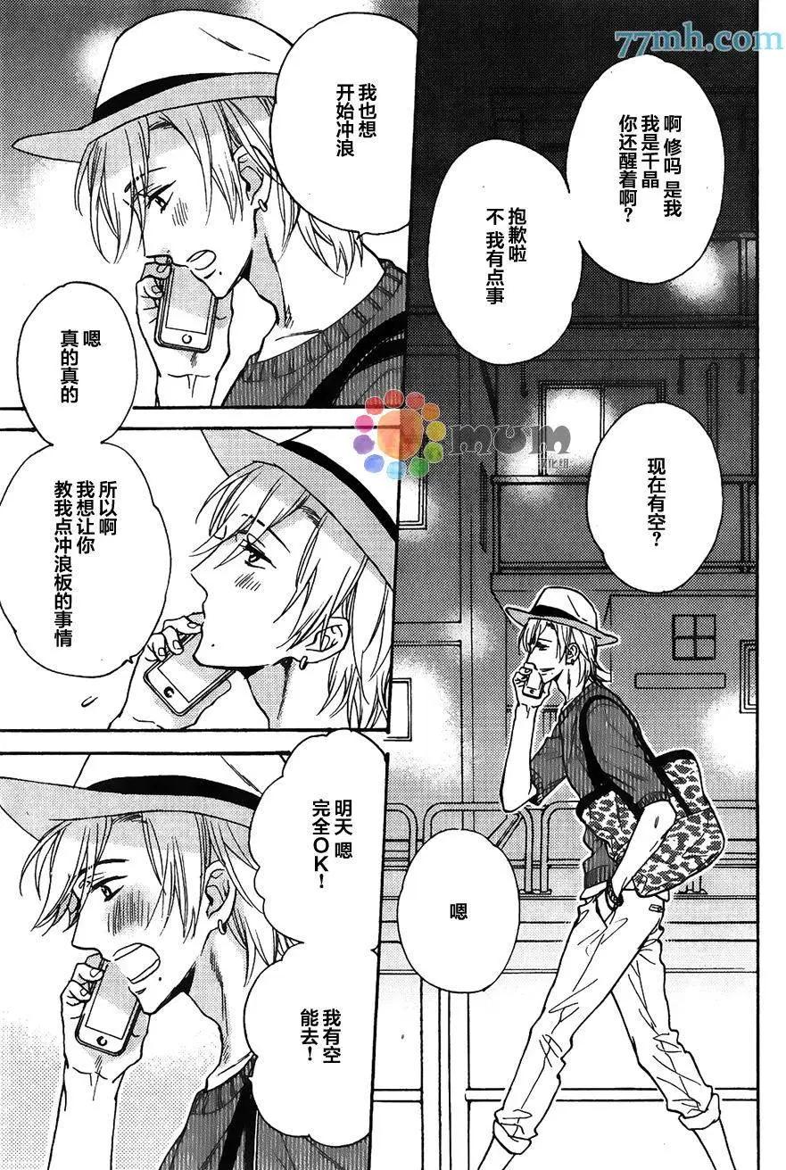 第2回6