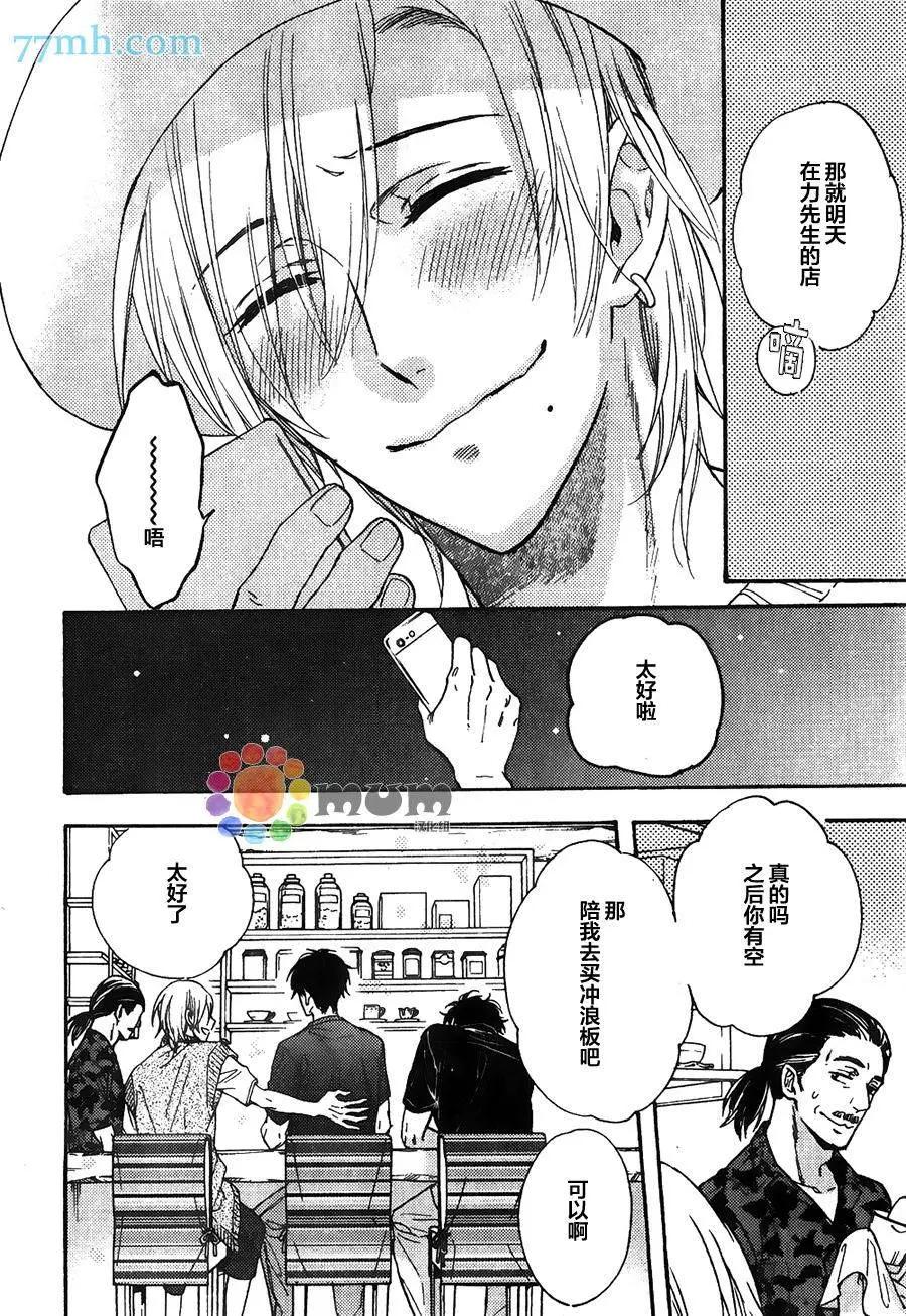 第2回7