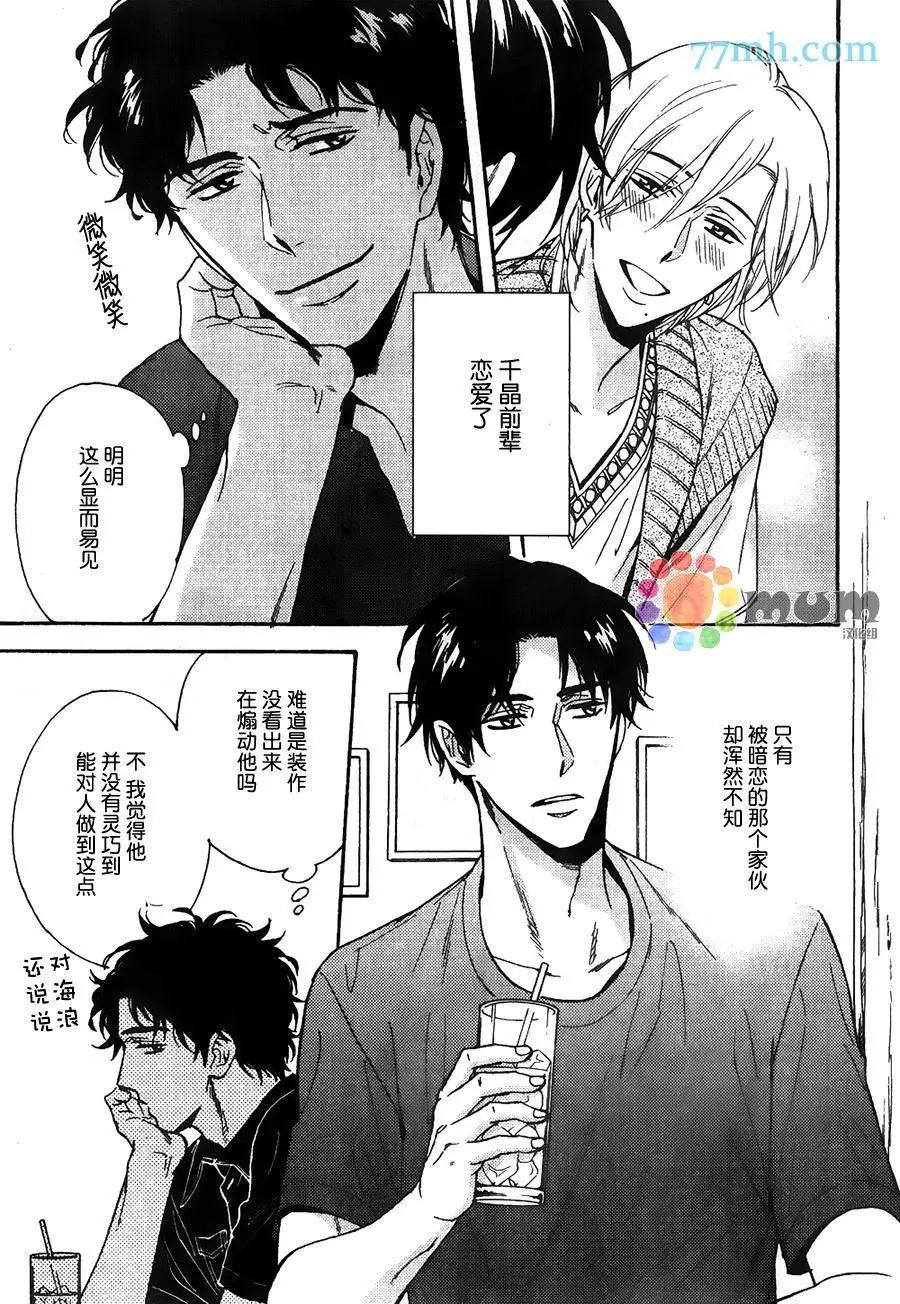 第2回8