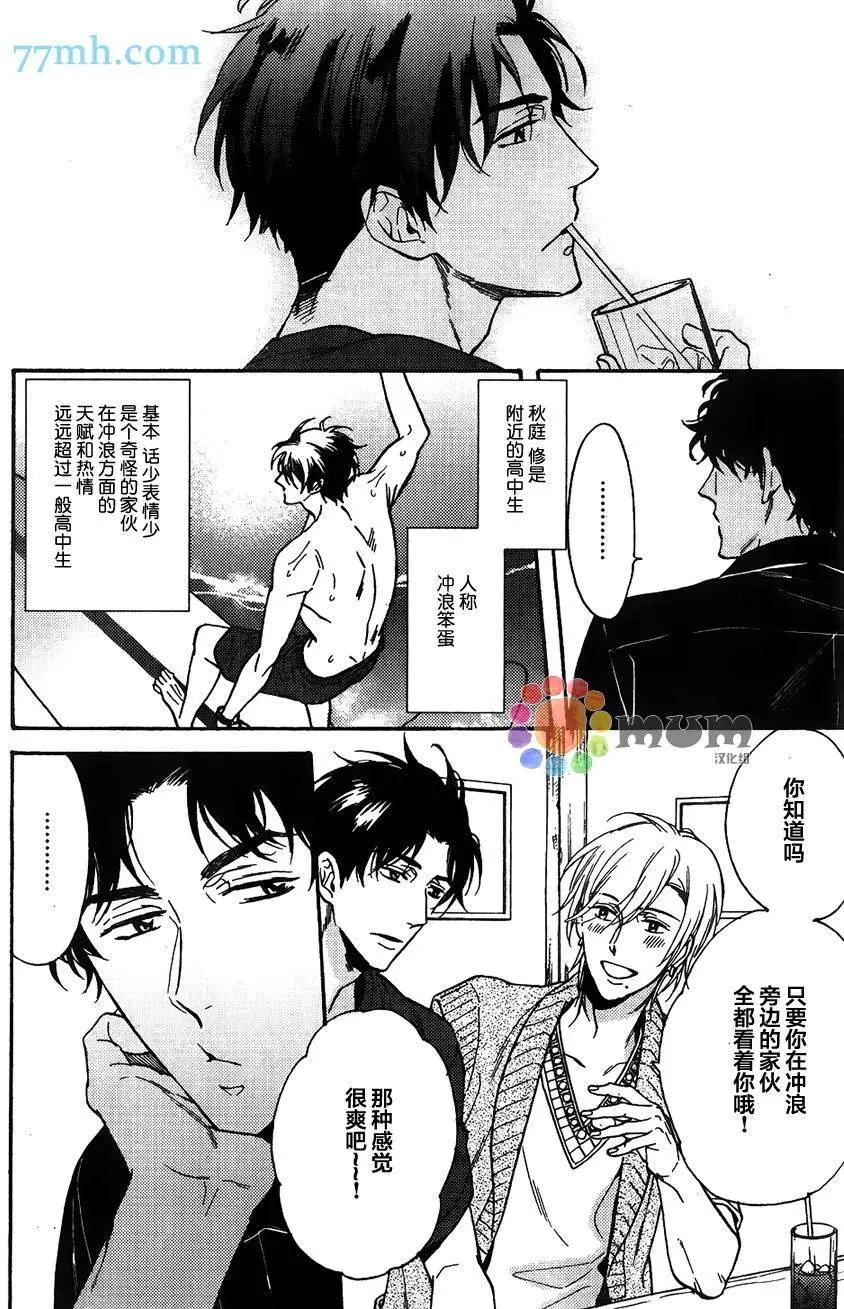 第2回9