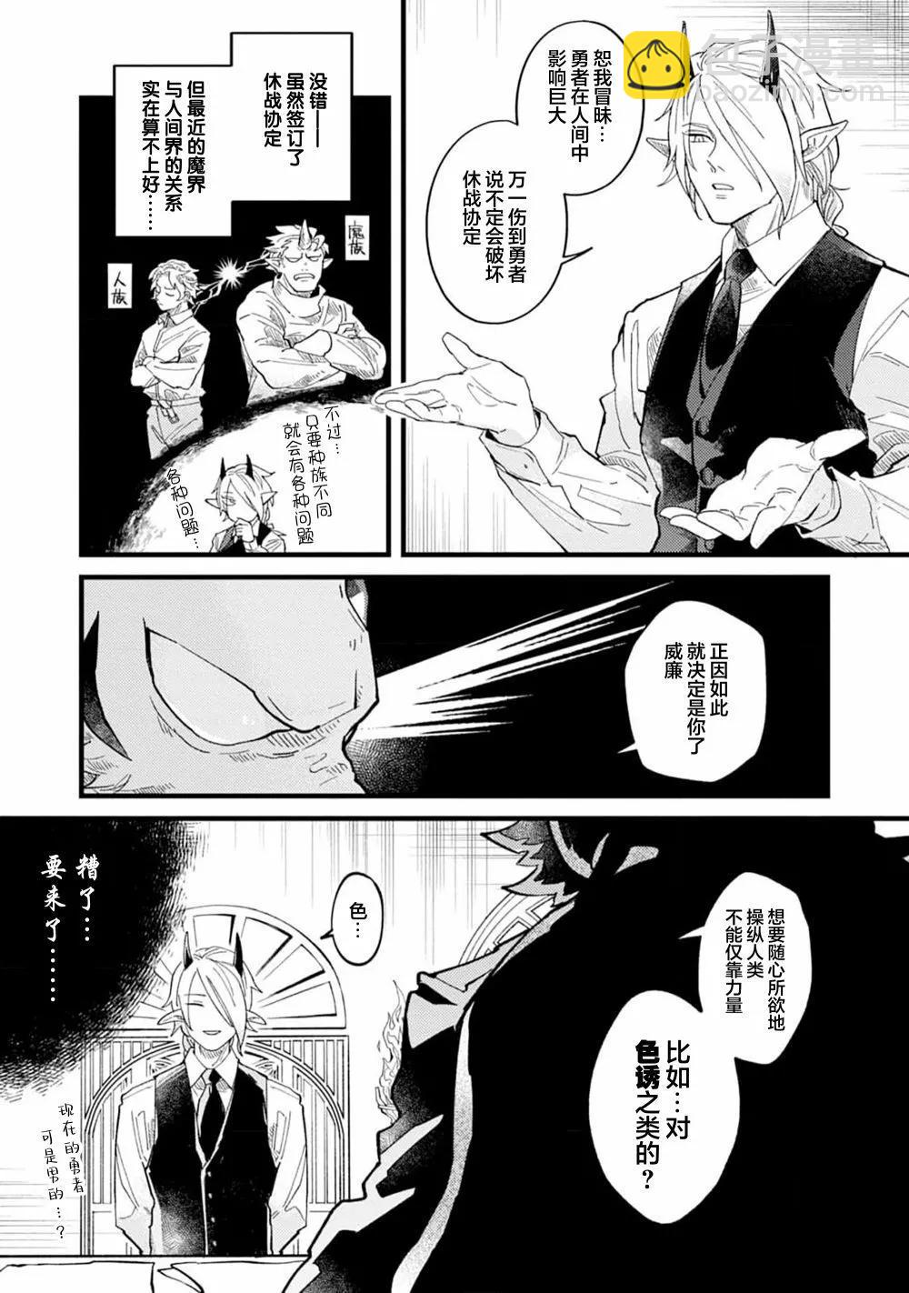 第01话10