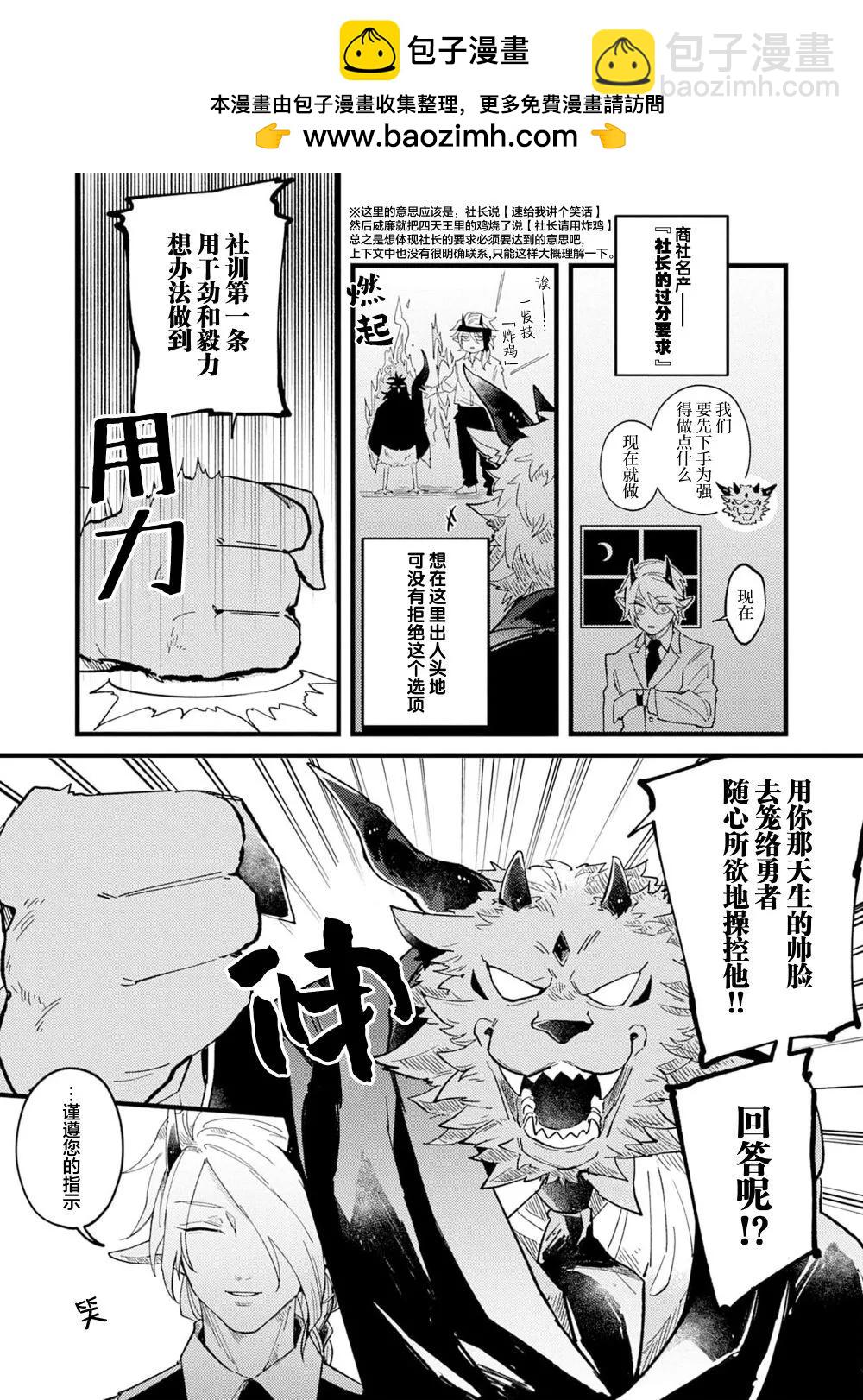 第01话11