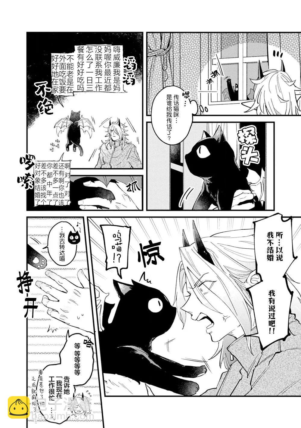 第01话13