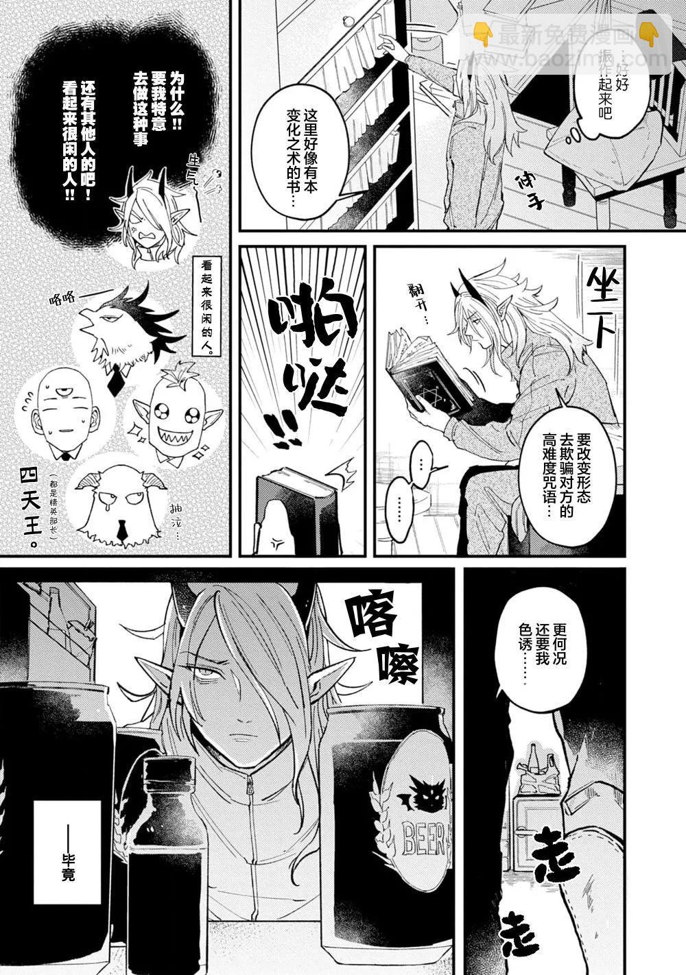 第01话14