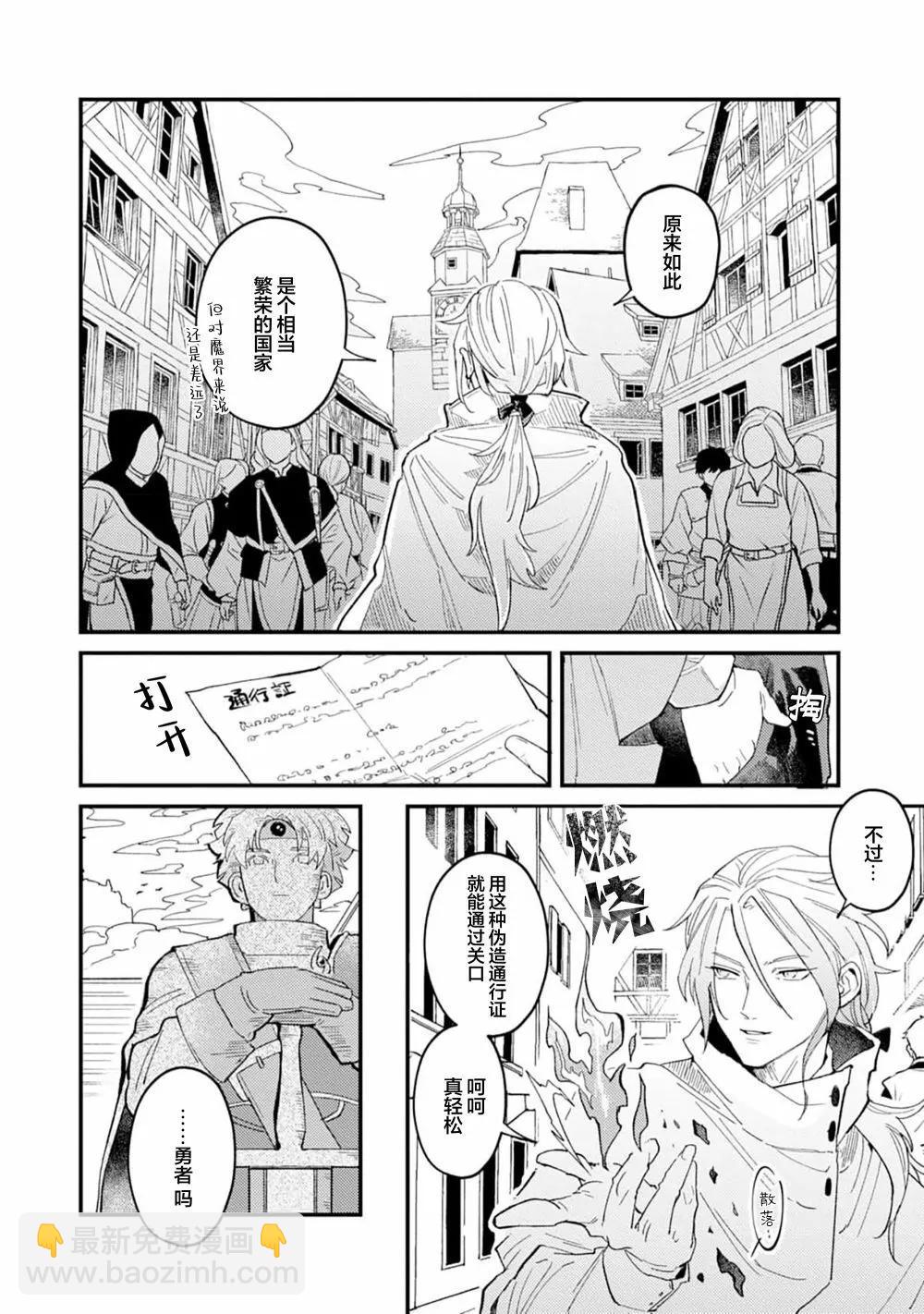 第01话17