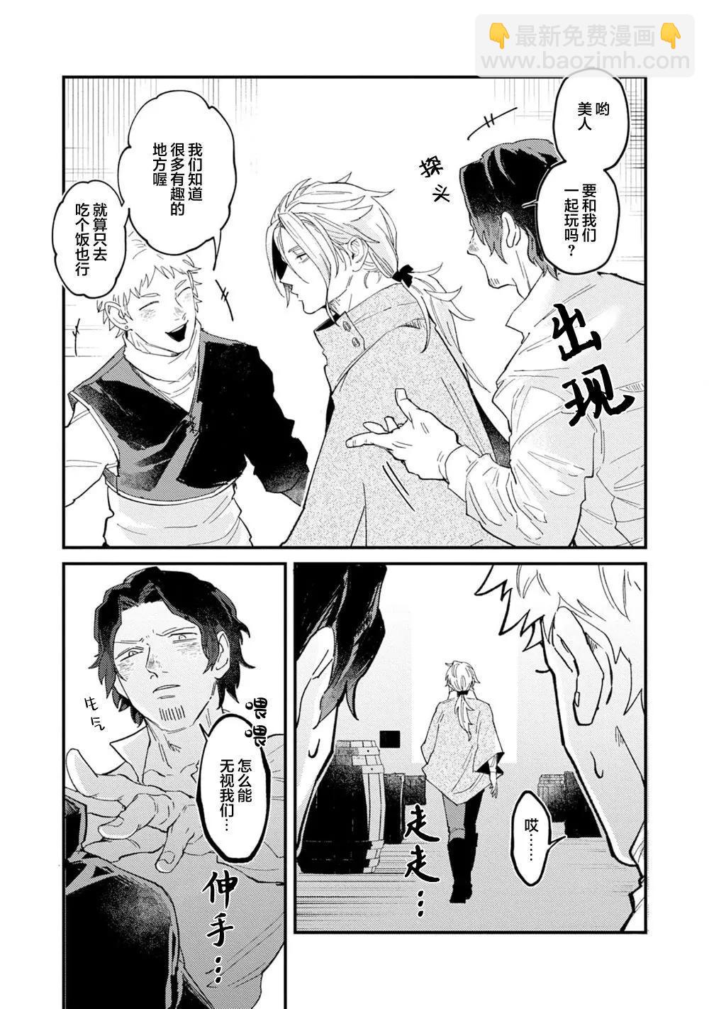 第01话19