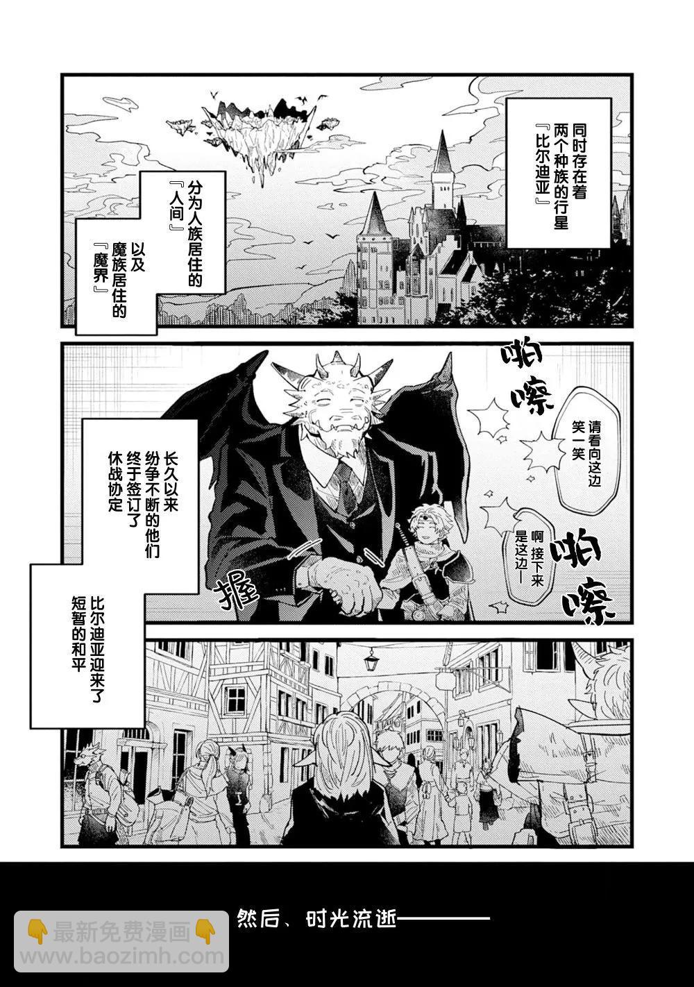 第01话2