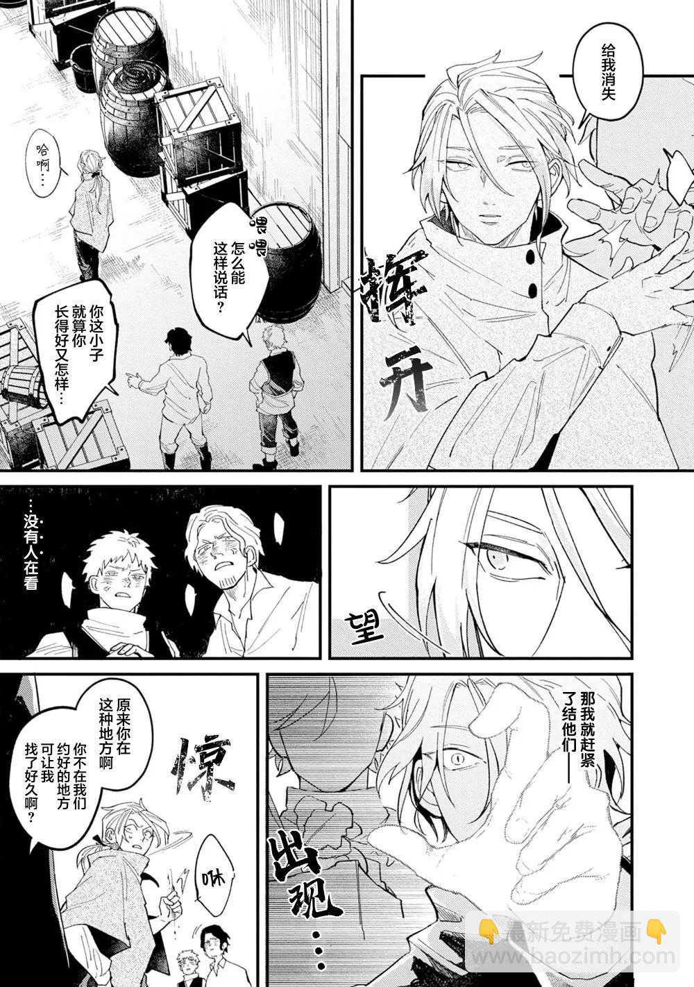 第01话20