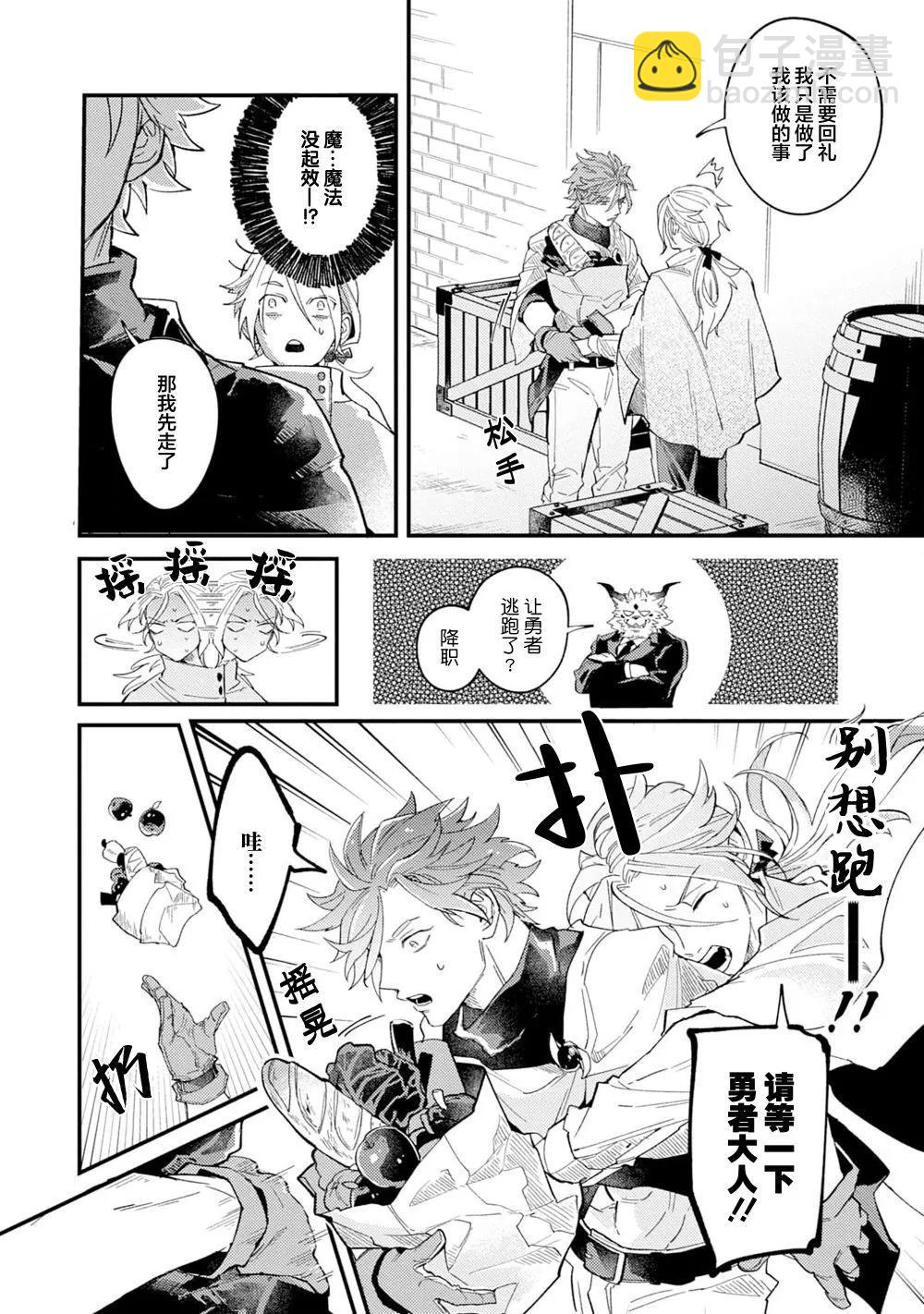 第01话23