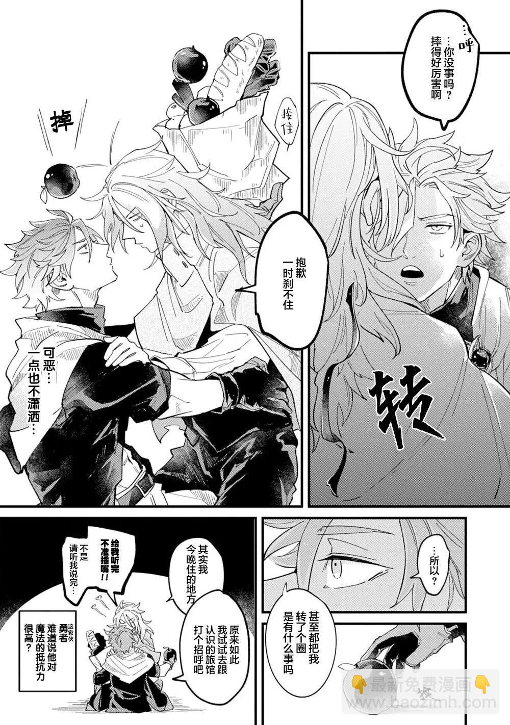 第01话24