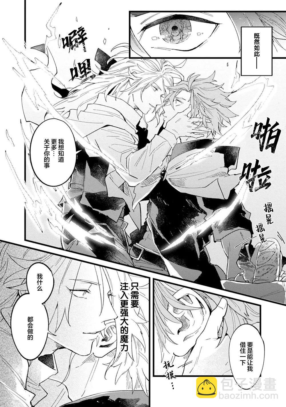 第01话25