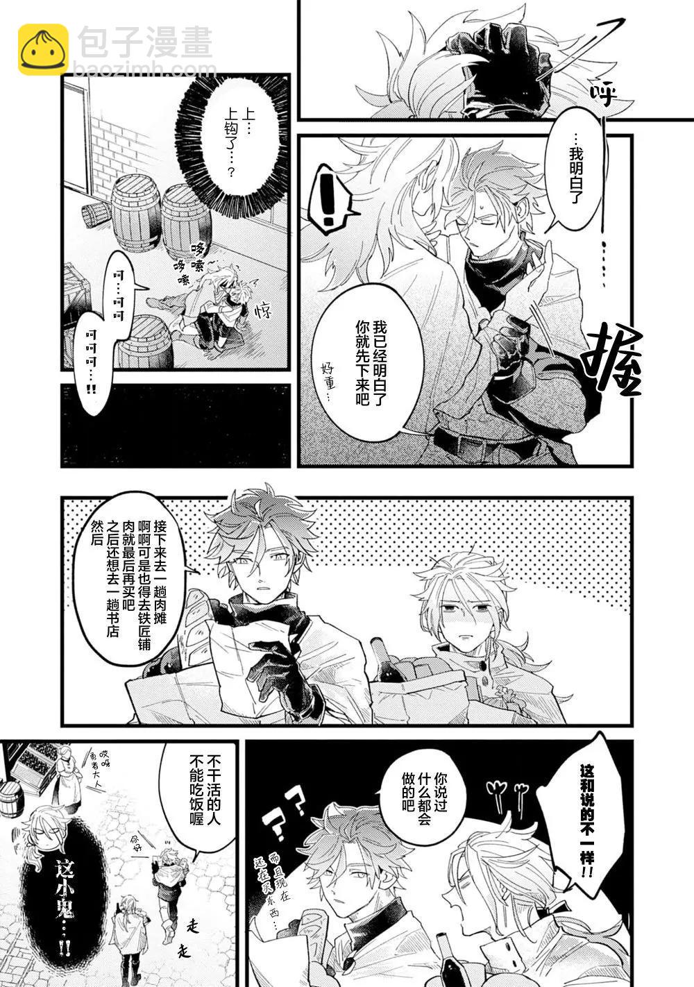 第01话26