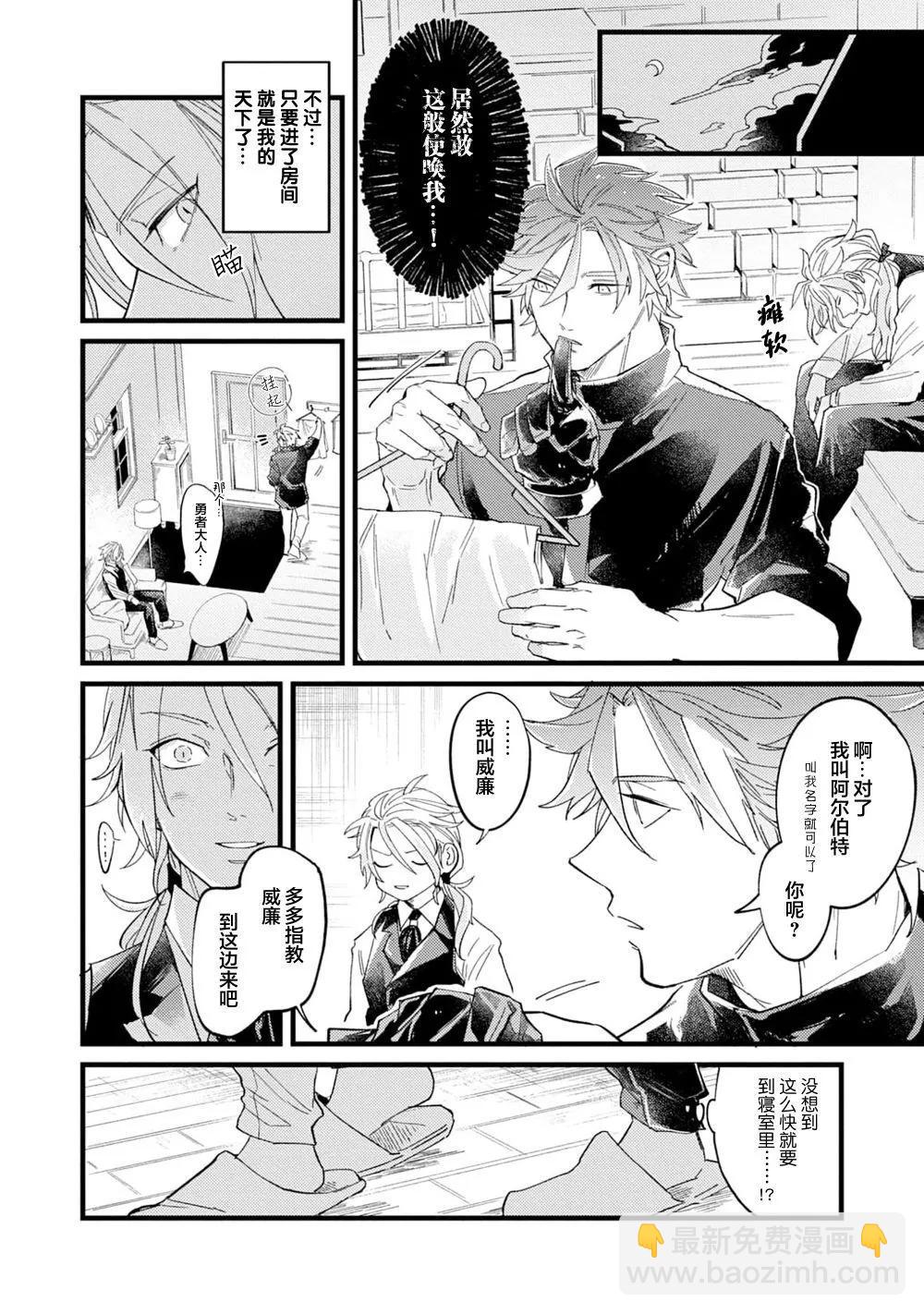 第01话27