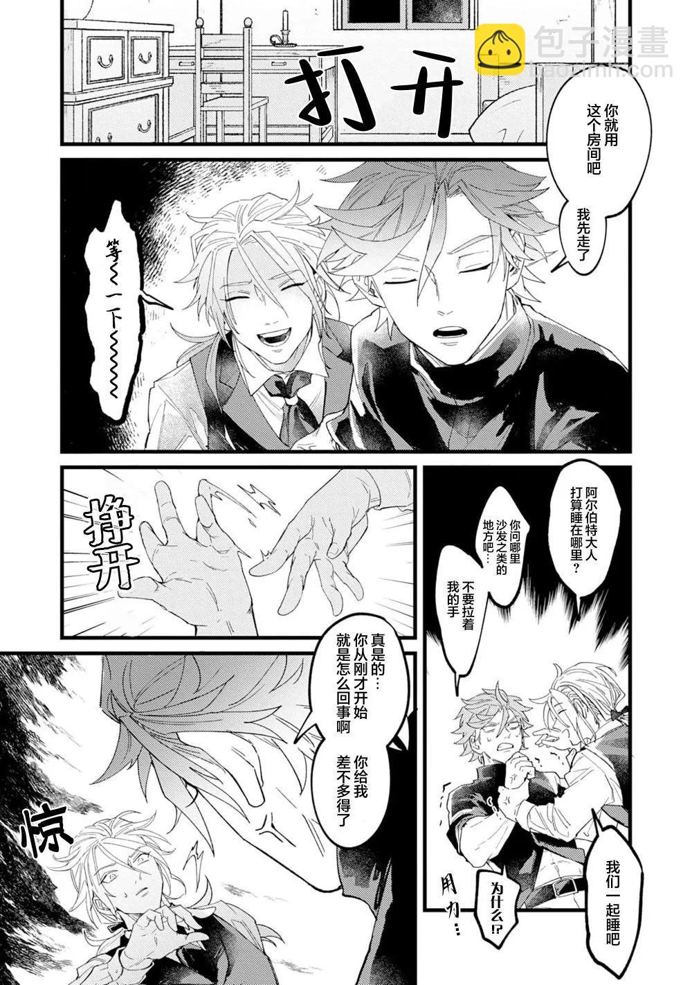 第01话28