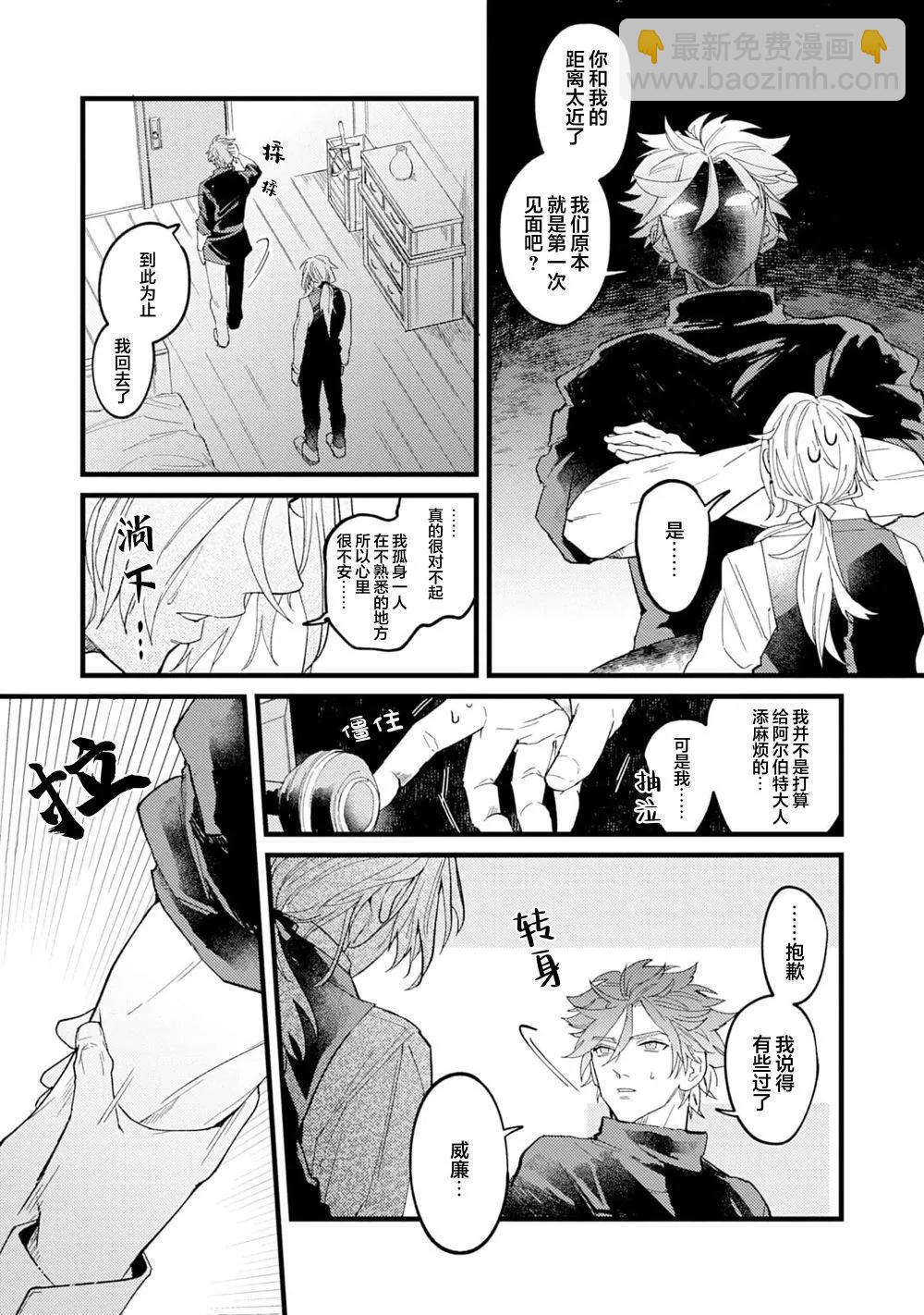 第01话29