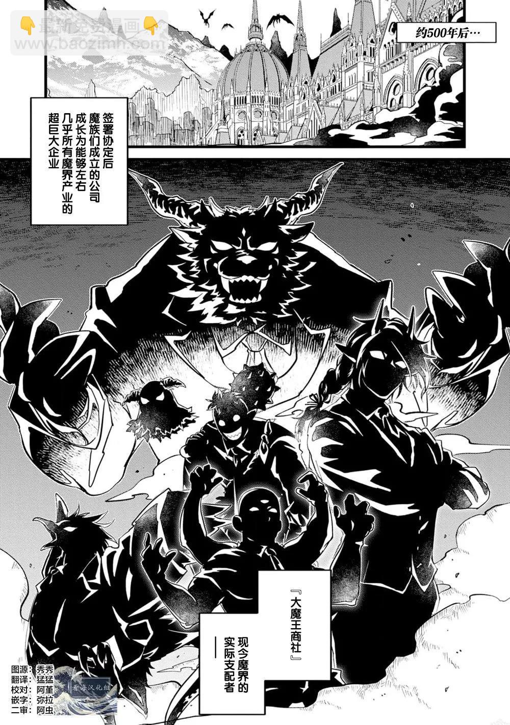 第01话3