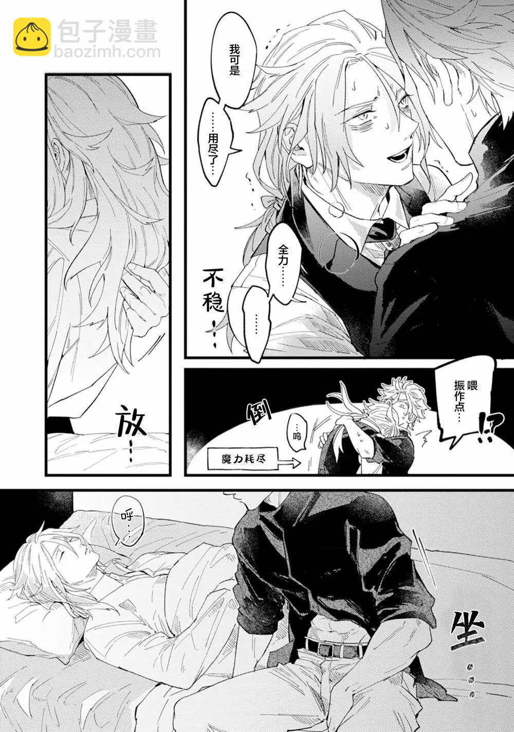 第01话31