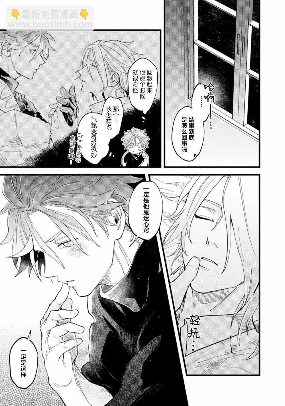 第01话32
