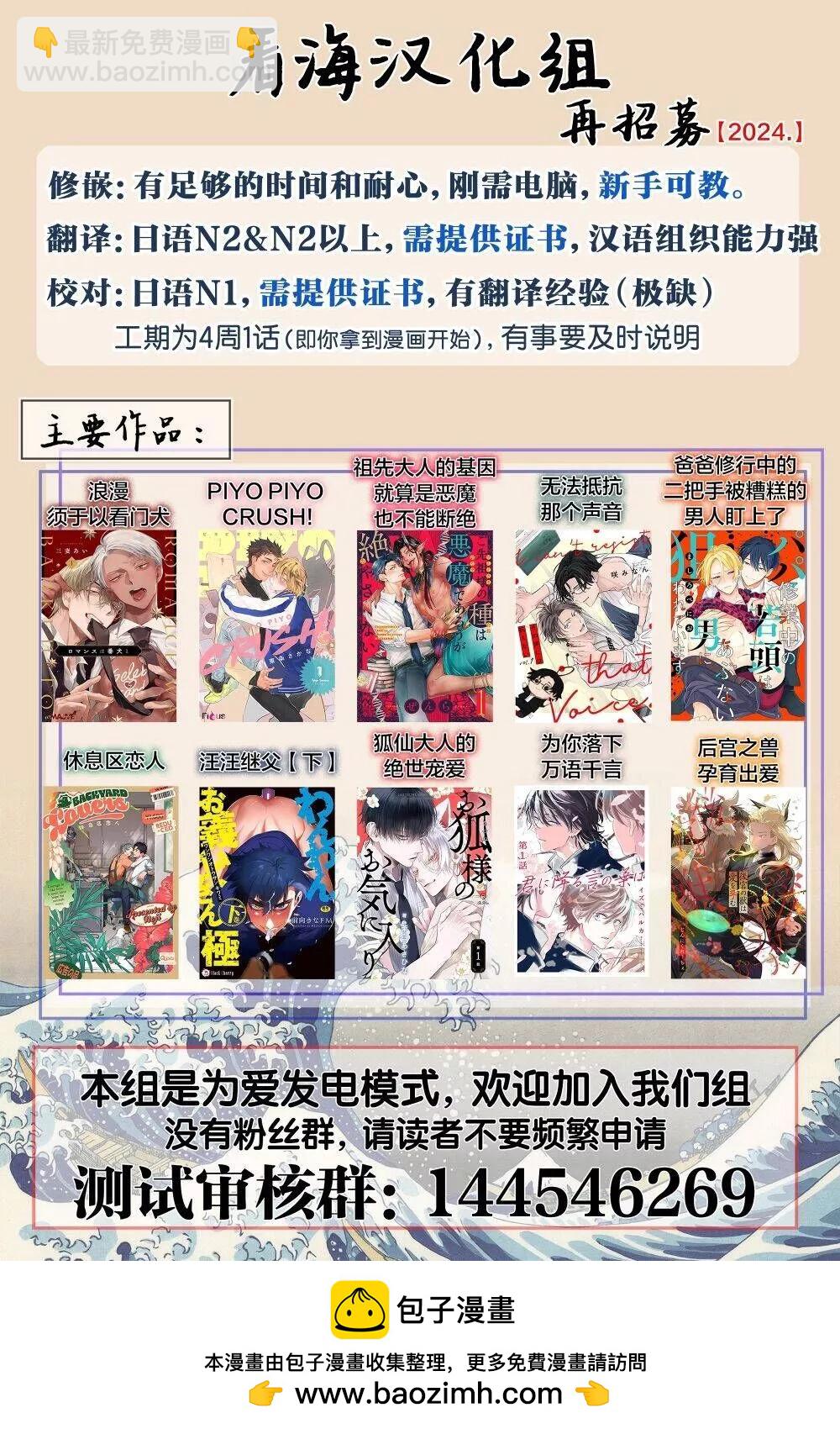 第01话35