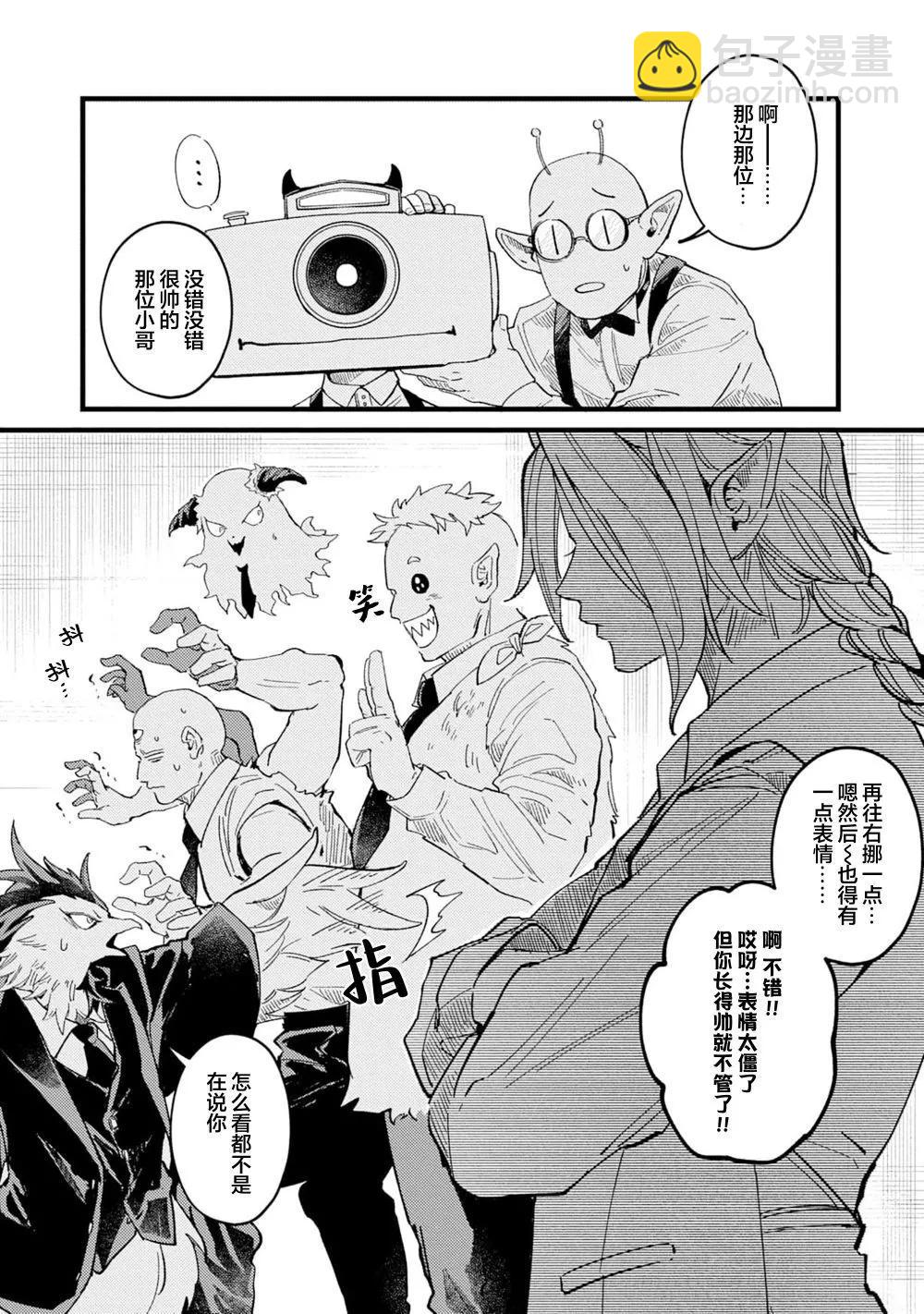 第01话4
