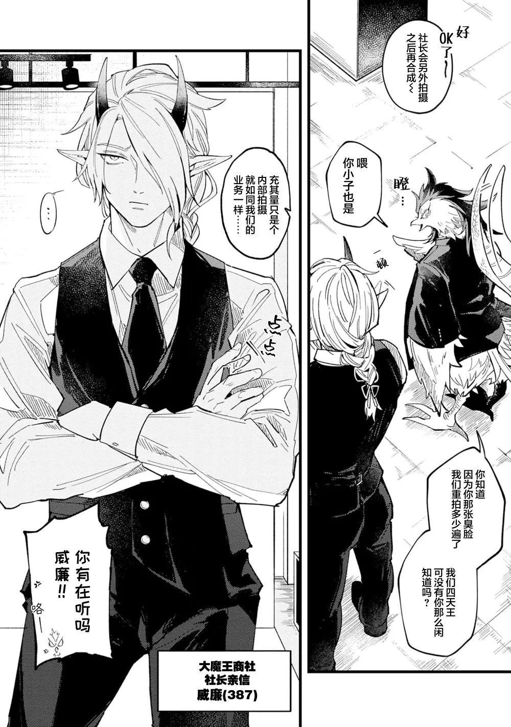 第01话5