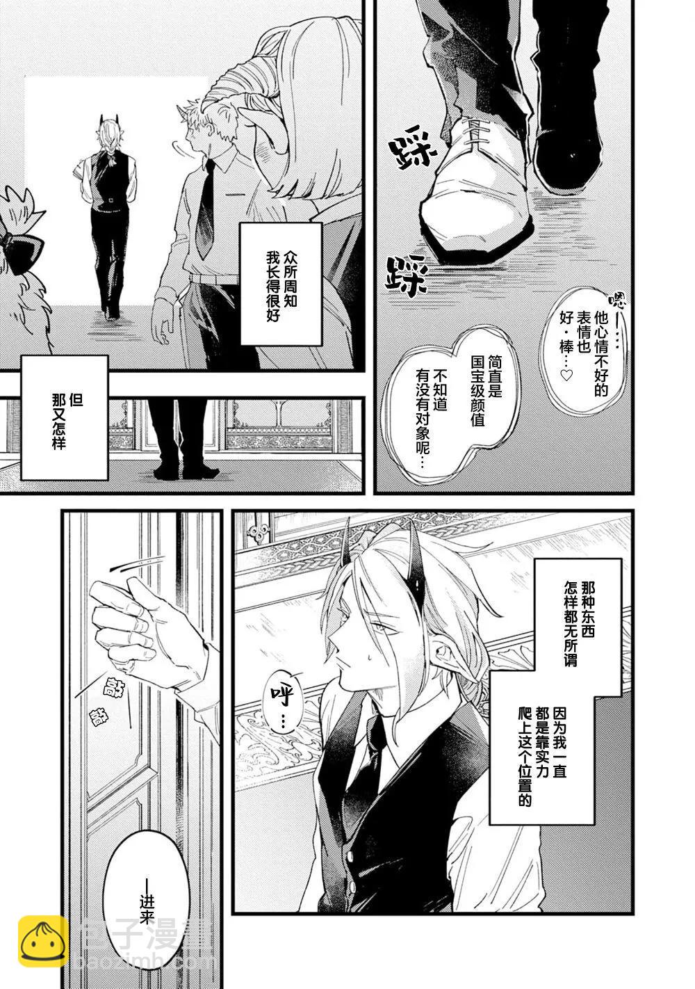 第01话6