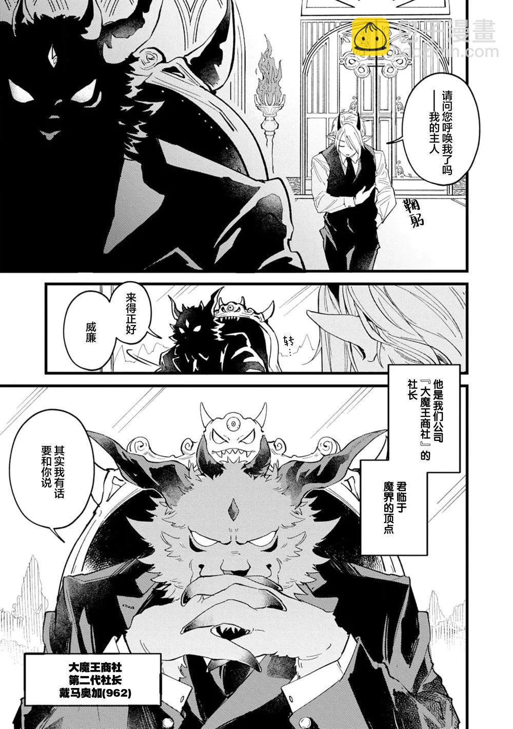 第01话7
