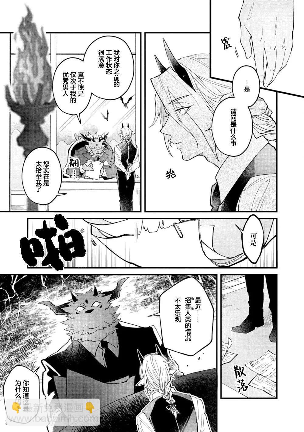 第01话8