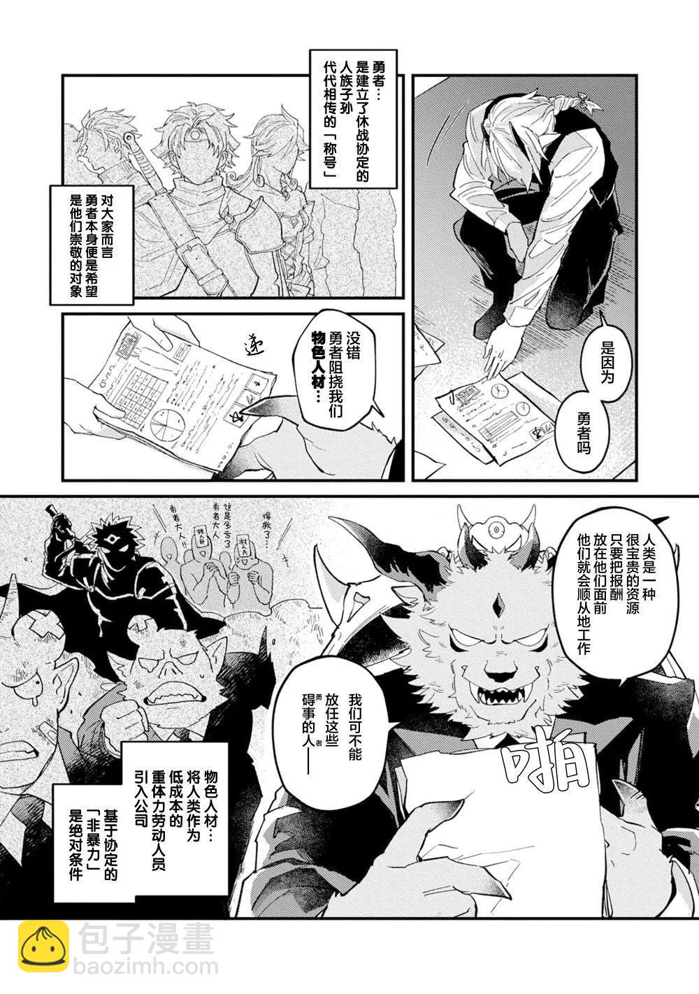 第01话9