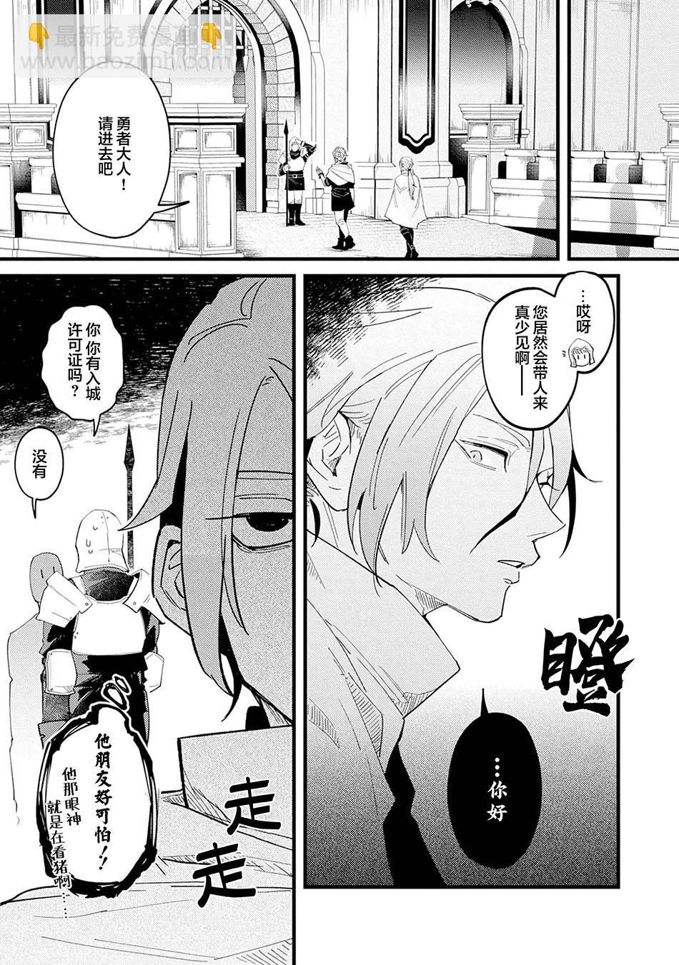 第03话10