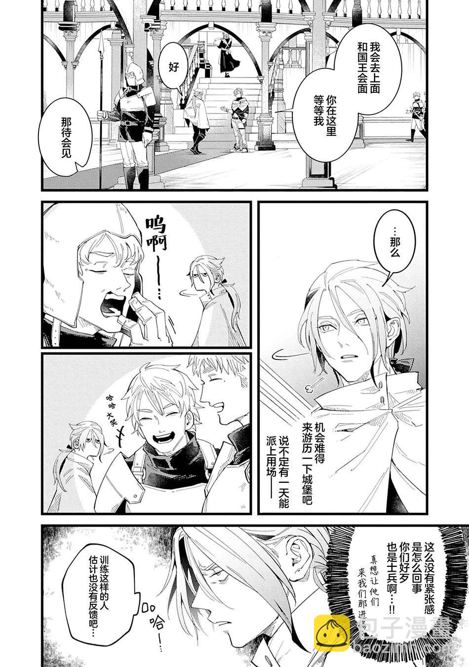 第03话11