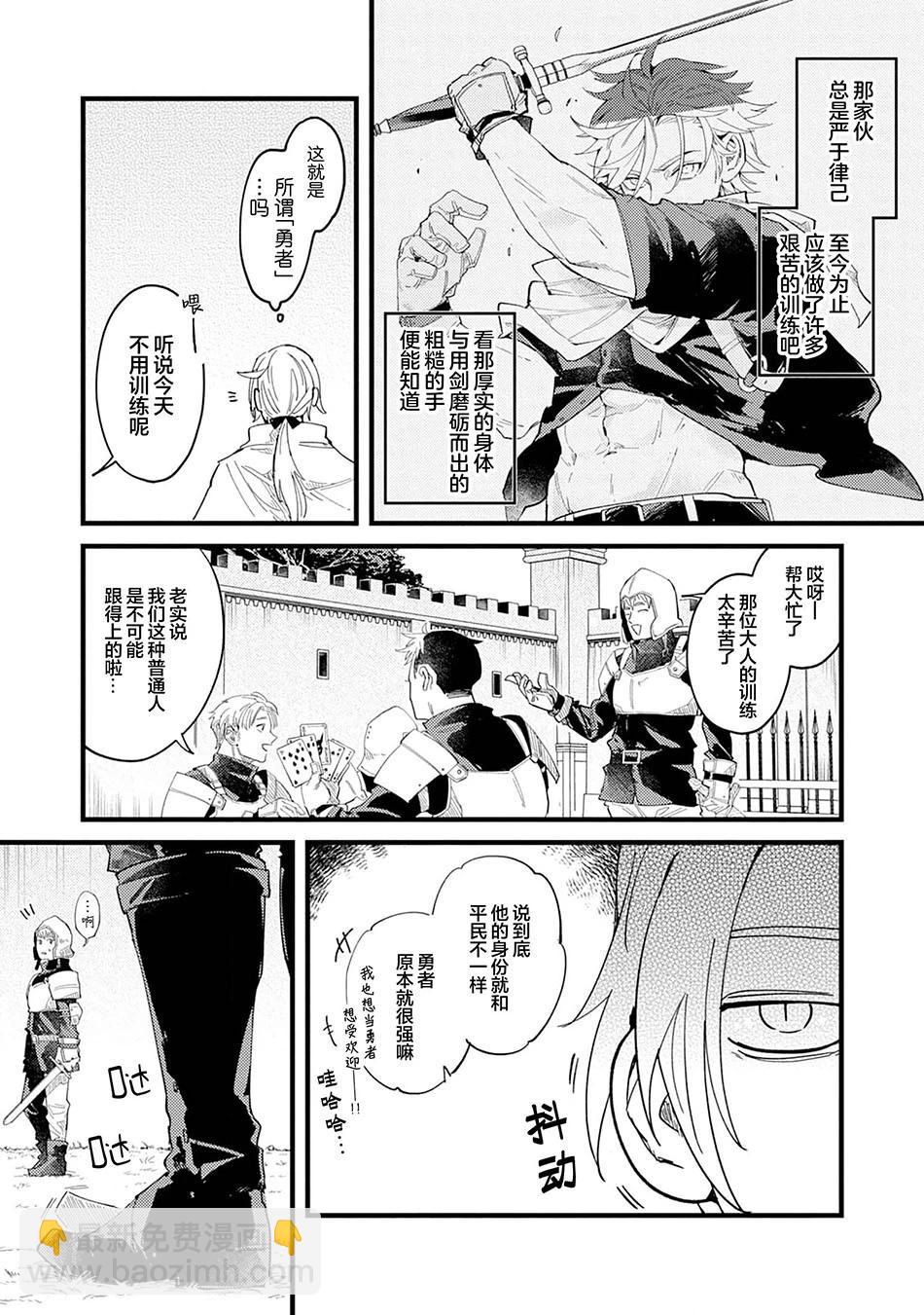 第03话12