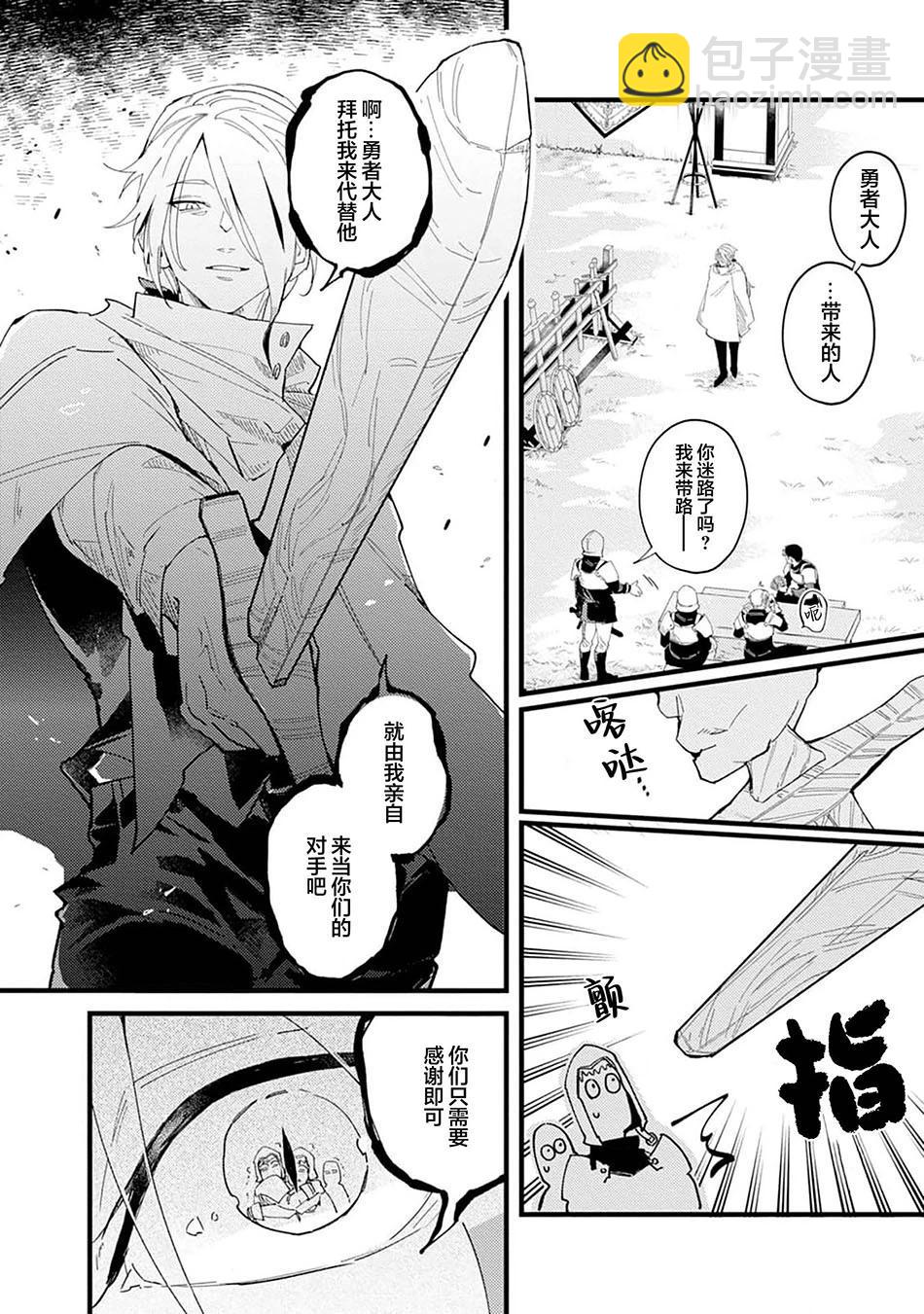第03话13