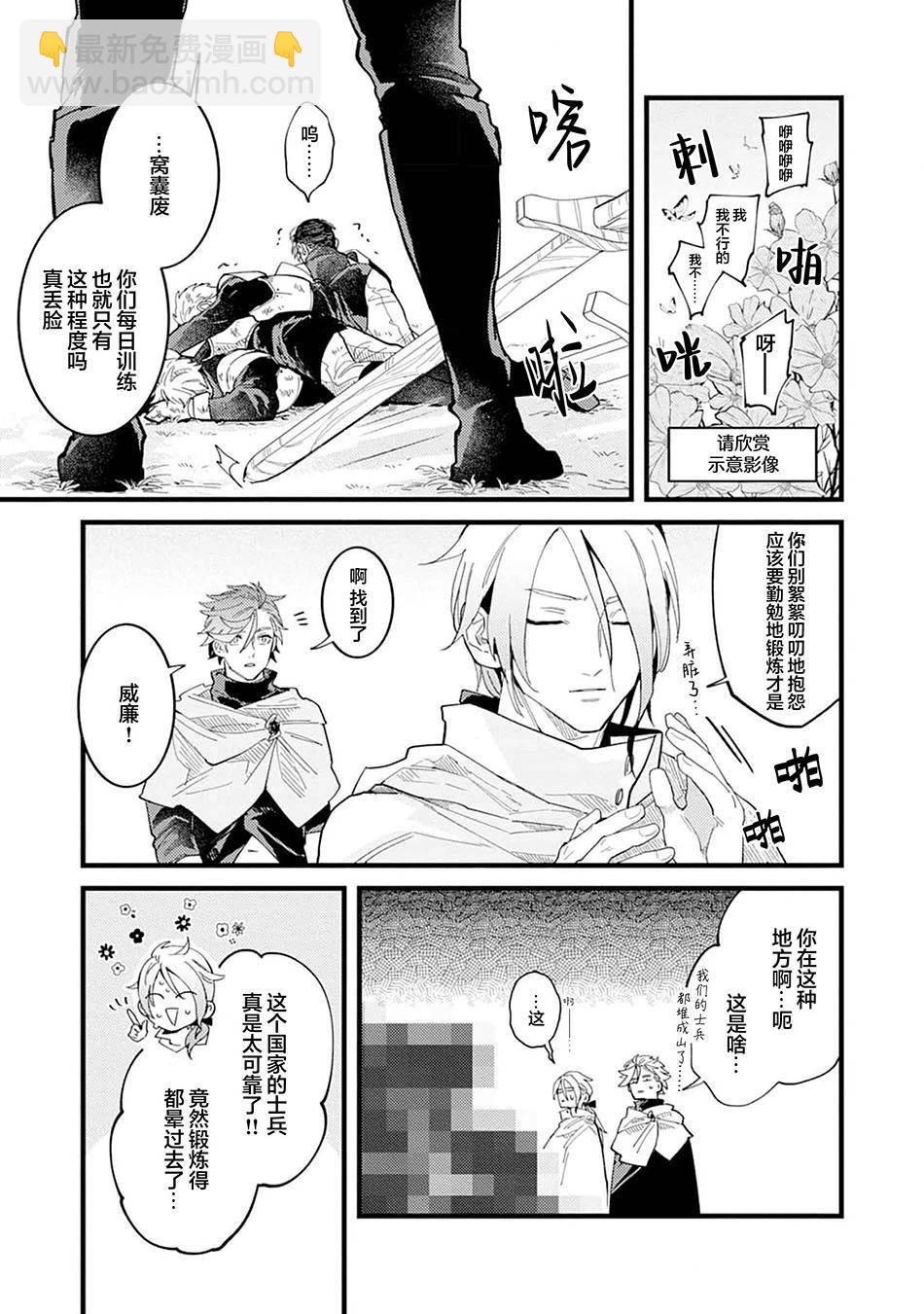 第03话14