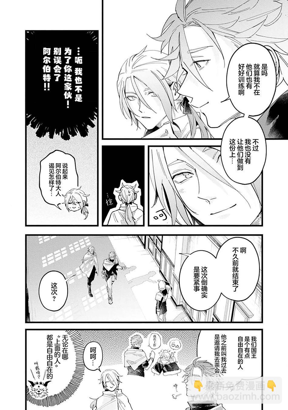 第03话15