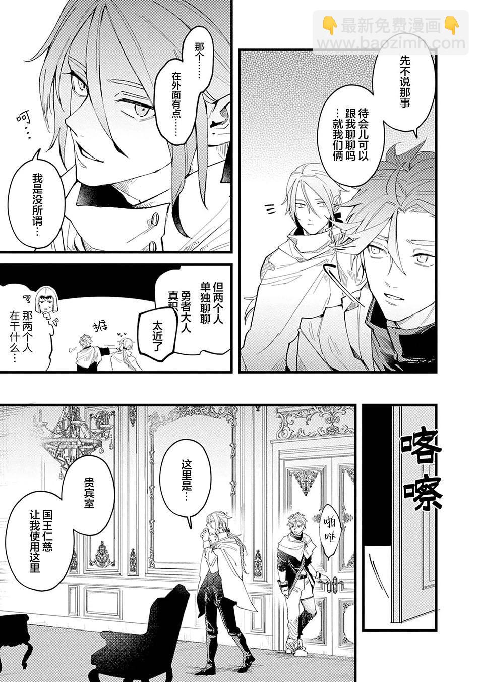 第03话16