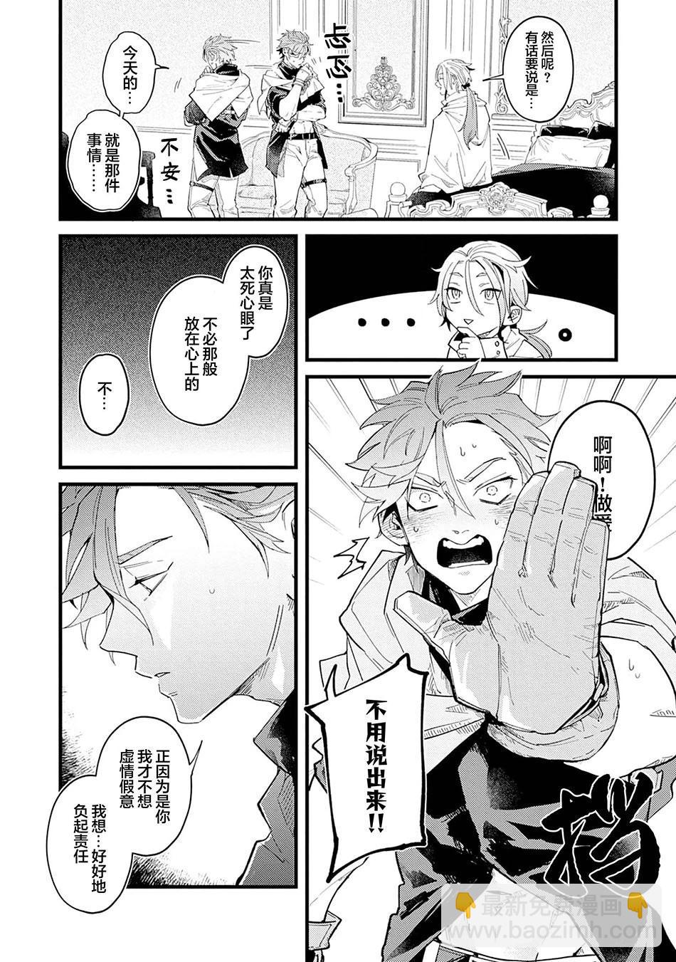 第03话17