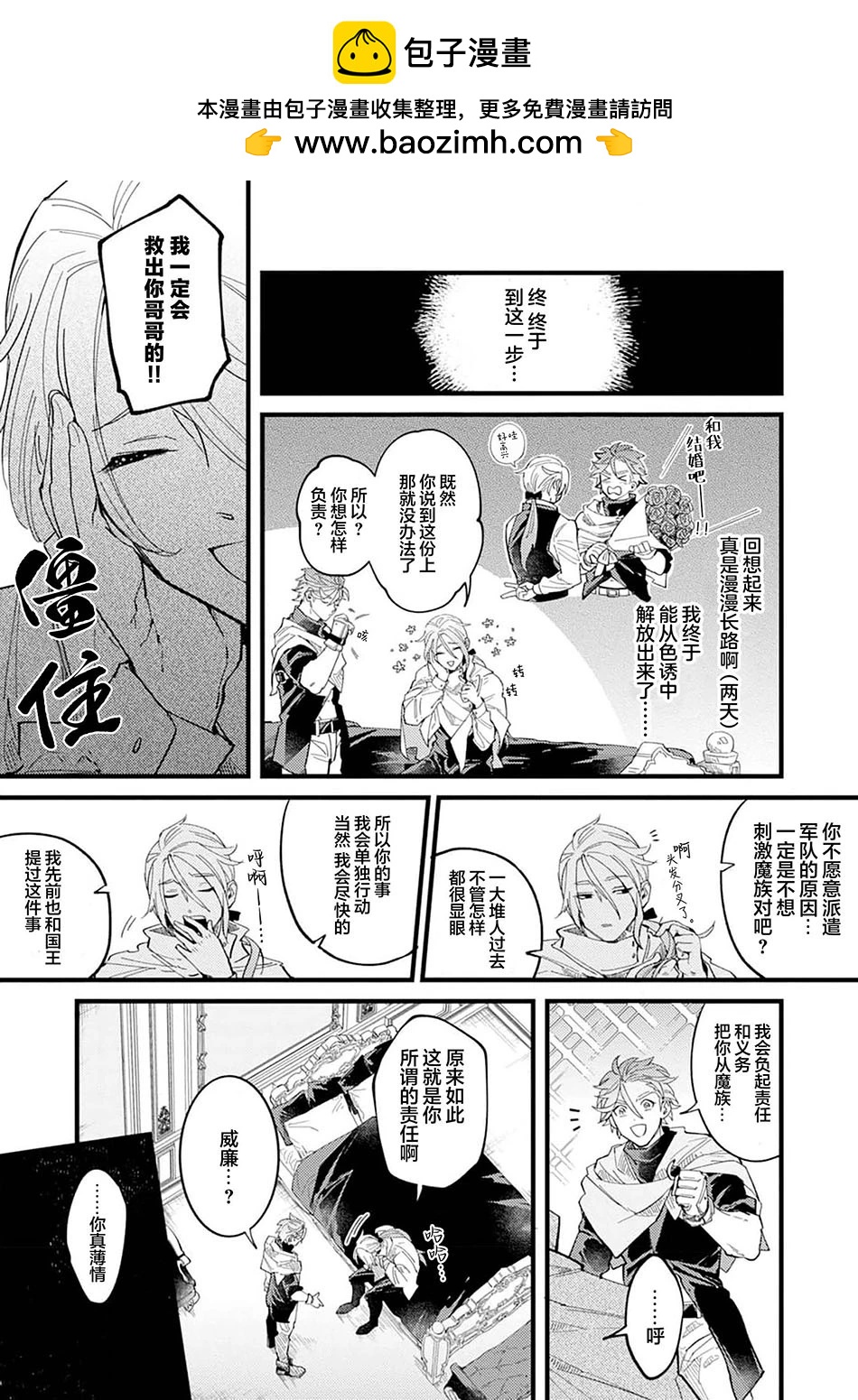 第03话18
