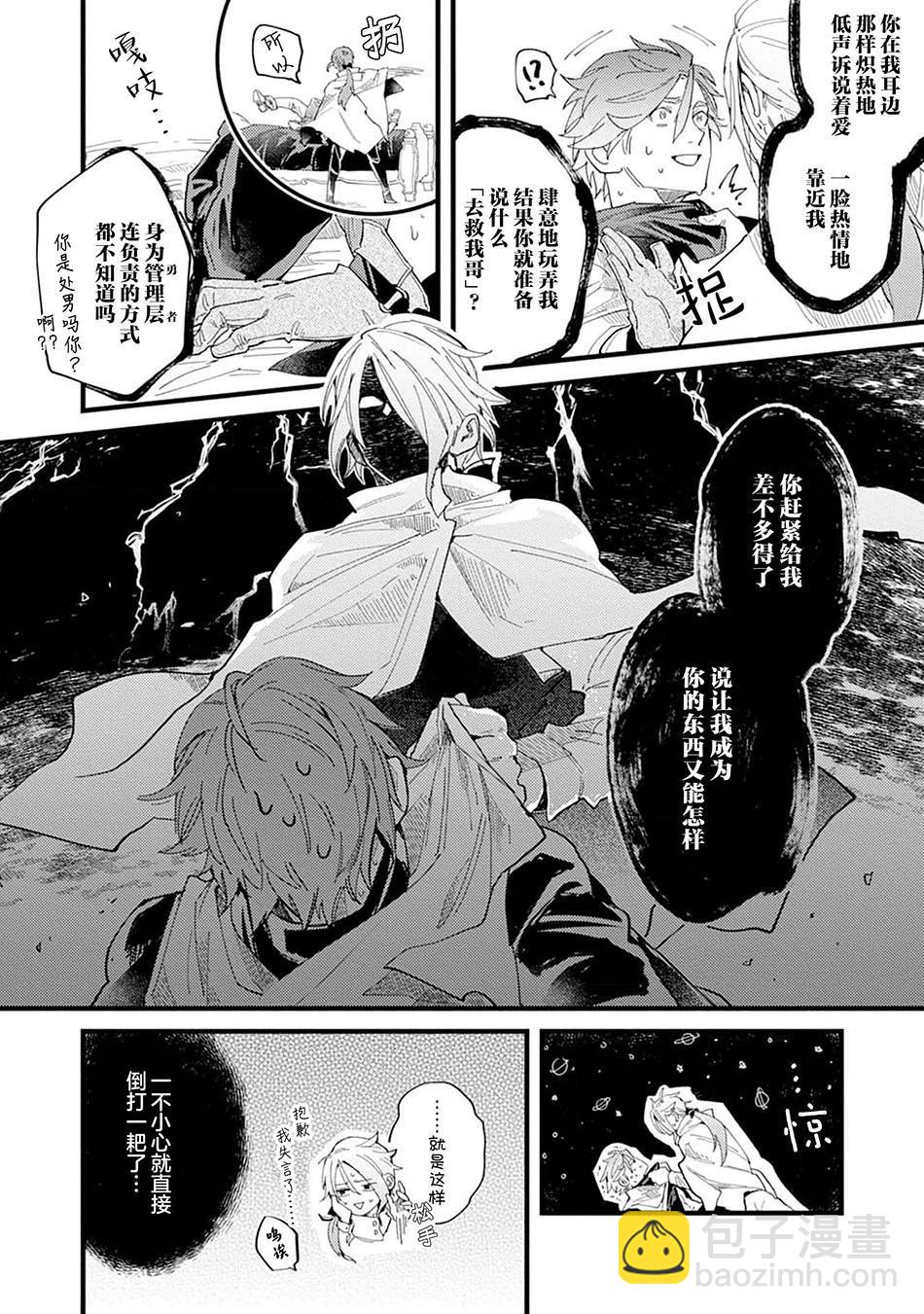 第03话19
