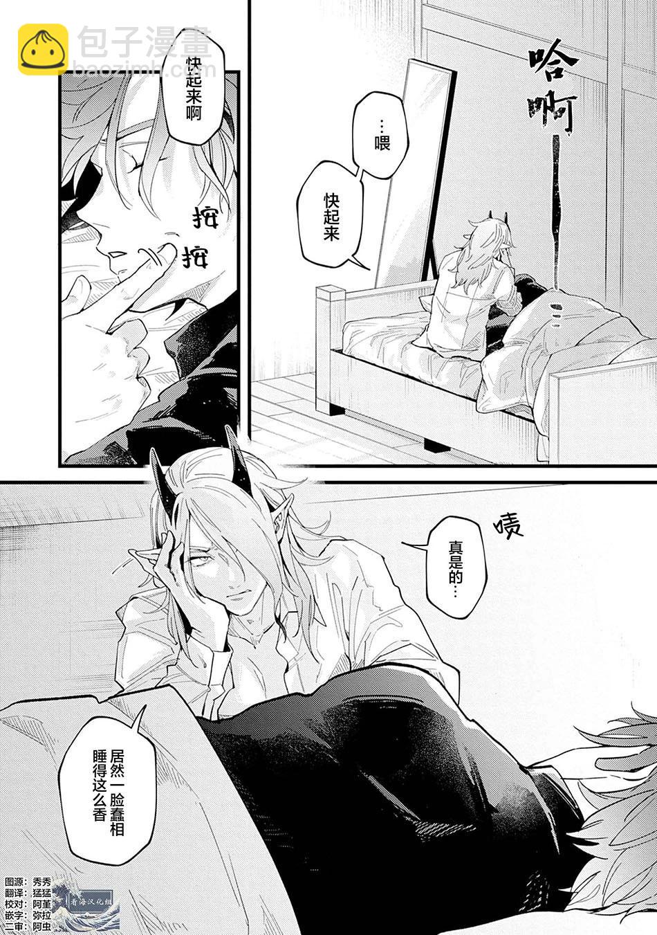第03话2