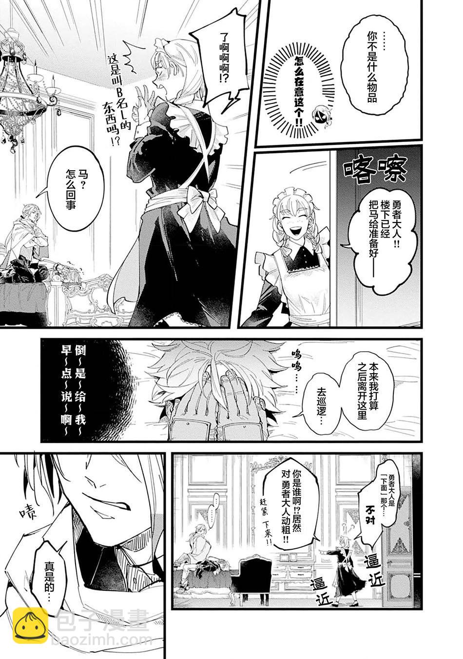 第03话20