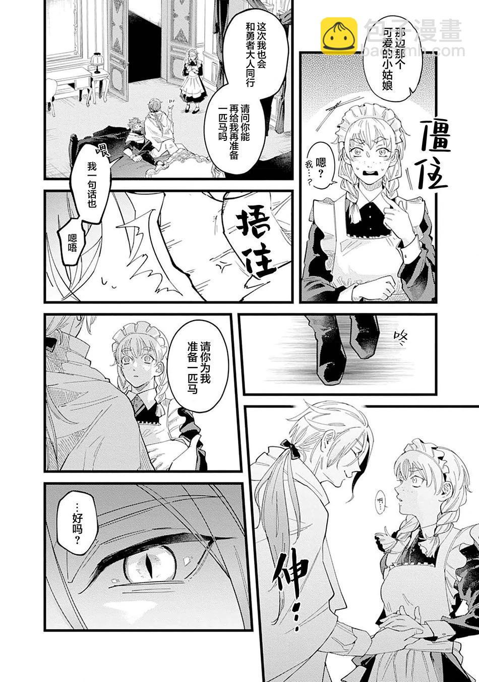 第03话21