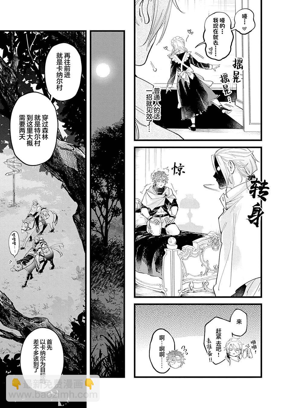 第03话22