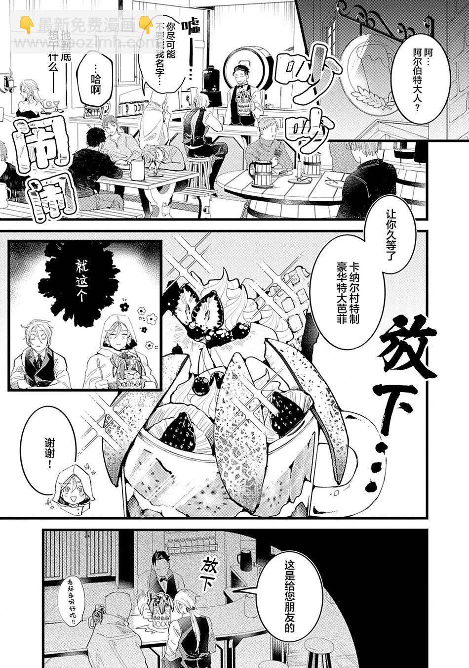 第03话25