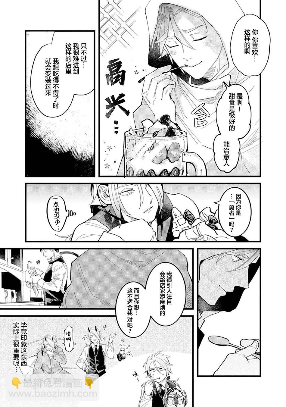 第03话26