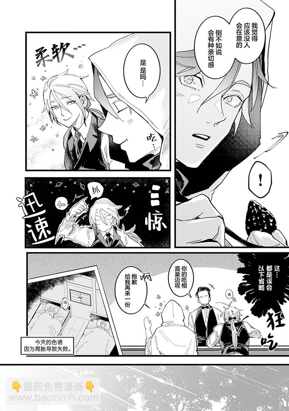第03话27