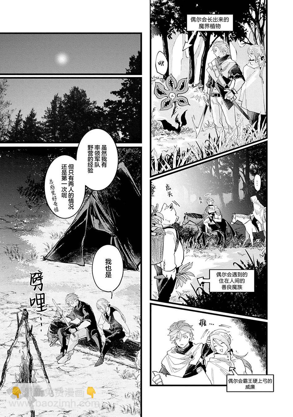 第03话28