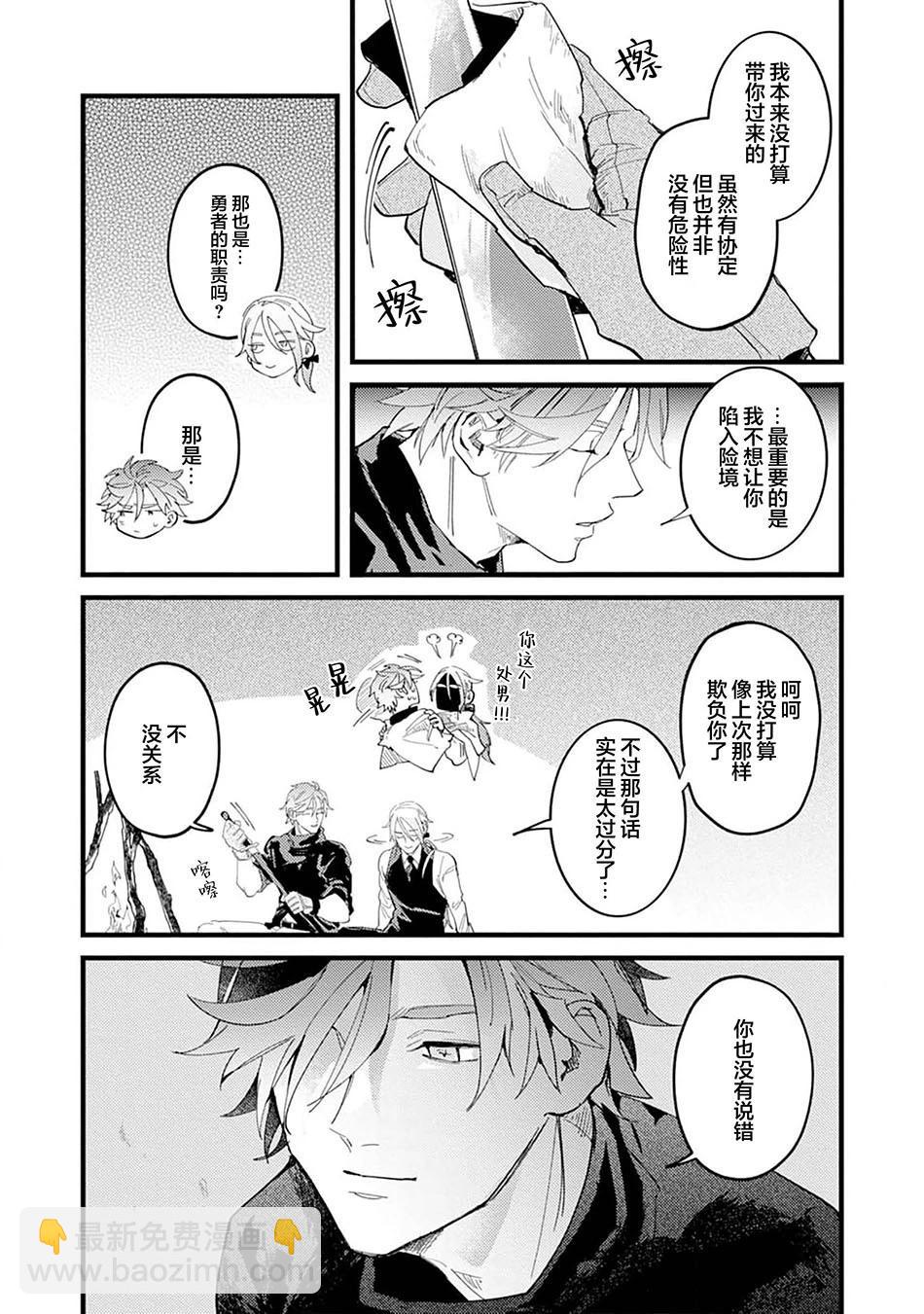 第03话29