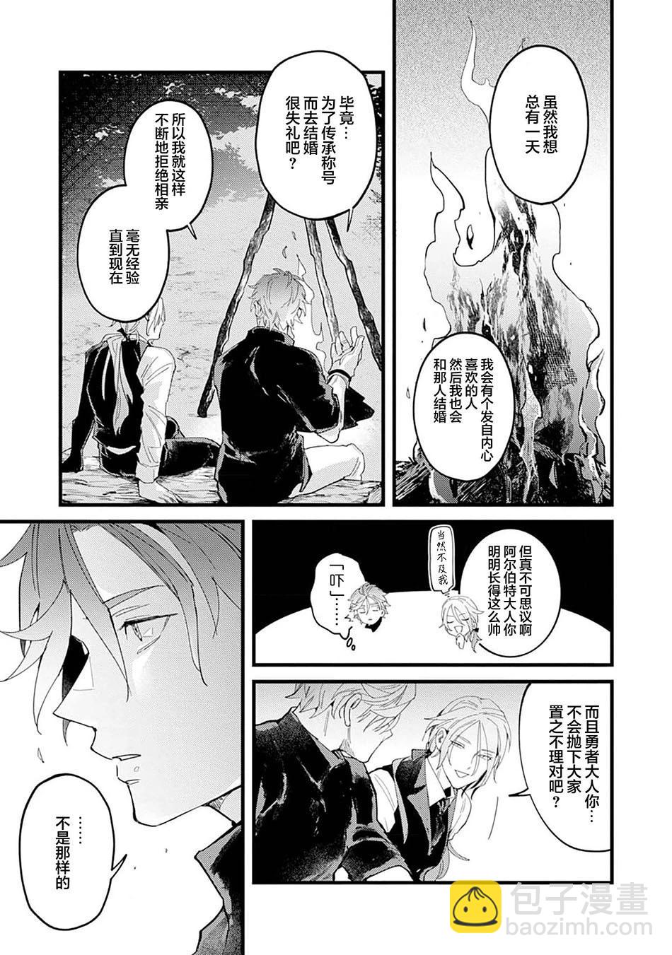 第03话30