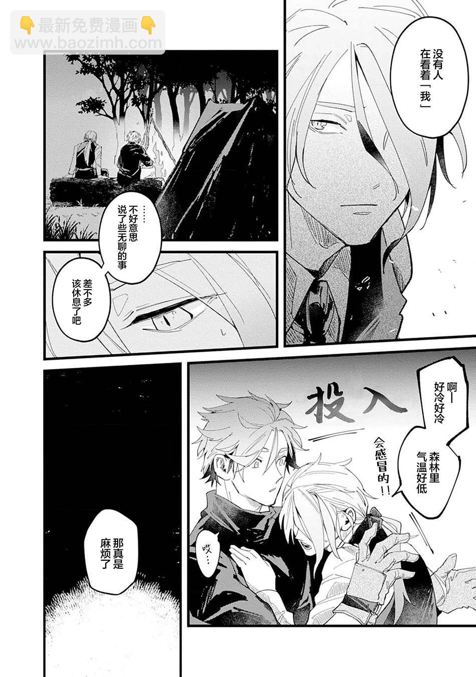 第03话31